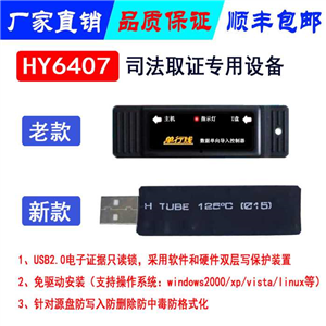 計算機技術與系統集成 軟硬件開發、數據處理與產品流通全鏈路解析