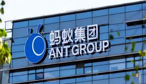 螞蟻集團戰略布局再升級 7.2億注資北京新公司，加碼計算機軟硬件批發