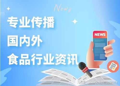 食品行業(yè)一周輿情信息匯總（2025.06.02 - 06.08） 水文服務(wù)成熱議焦點